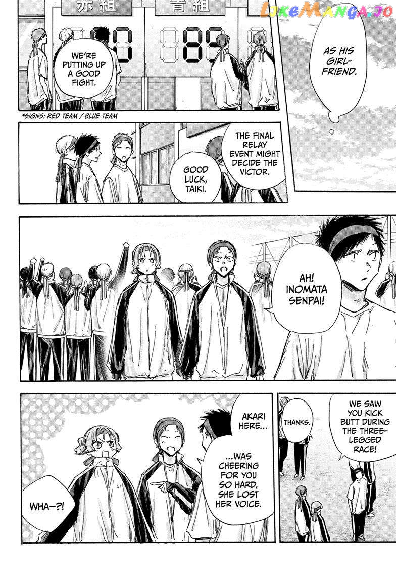 Blue Box, Chapter 124 image 19